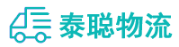 重庆到龙井市物流公司